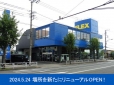 フレックス ハイエース西東京店/フレックス株式会社の店舗画像
