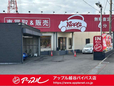 アップル 越谷バイパス店/フレックス株式会社の店舗画像