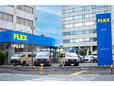 フレックス ハイエース厚木インター店/フレックス株式会社の店舗画像