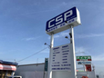 株式会社シーエスピー の店舗画像
