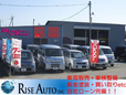 株式会社ライズオート の店舗画像