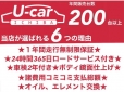 U−carICHIBA静岡 東新田店 の店舗画像