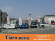TIARA の店舗画像