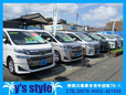 株式会社y’s style の店舗画像