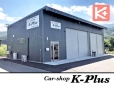 Car−Shop K−Plus の店舗画像
