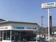 マツダオートザム備前 の店舗画像