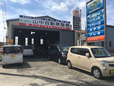 山中自動車整備 カーオアシス の店舗画像