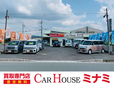 TOTAL CAR SHOP CAR HOUSEミナミ の店舗画像