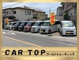 CAR TOP の店舗画像