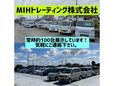 MIHトレーディング の店舗画像