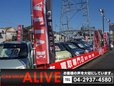 CAR SHOP ALIVE の店舗画像