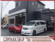東山自動車 の店舗画像