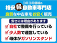 グッドハート 枚方 コミコミ価格の格安自動車専門店 の店舗画像