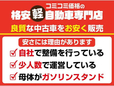 グッドハート 寝屋川 コミコミ価格の格安自動車専門店 の店舗画像