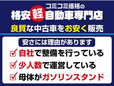 コミコミ価格の格安自動車専門店 R−1 GARAGE の店舗画像
