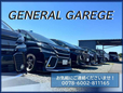 GENERAL GARAGE ゼネラルガレージ の店舗画像