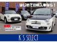 K’S SELECT の店舗画像