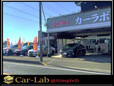 カーラボ の店舗画像