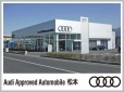 Audi Approved Automobile 松本 の店舗画像