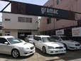 gramac の店舗画像