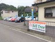 BellTree の店舗画像
