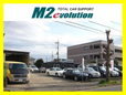 M2evolution の店舗画像