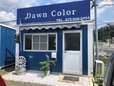 株式会社Dawn Color の店舗画像