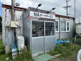 NAオートサービス の店舗画像