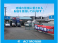 アクトモータース の店舗画像
