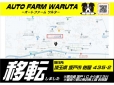 オートファーム ワルタ AUTO FARM WARUTA の店舗画像
