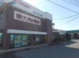 株式会社大沢自動車 スズキ自販直方の店舗画像