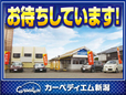 カーペディエム新潟 の店舗画像