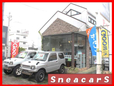 SneacarS スニーカーズ の店舗画像