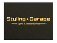 Styling★Garage の店舗画像