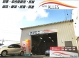 AUTO ALLES（オートアレス） の店舗画像