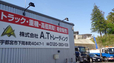 A.Tトレーディング の店舗画像