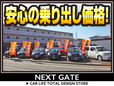 NEXT GATE の店舗画像