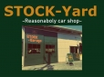 STOCK−Yard の店舗画像