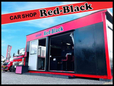 Red−Black (レッドブラック) の店舗画像