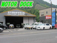 モータードック の店舗画像