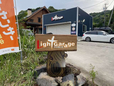 ライトガレージ の店舗画像