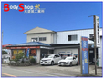 Body Shop 光 の店舗画像