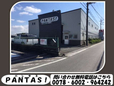 PANTAS! の店舗画像