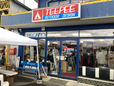 ティピーアウトドアデザイン の店舗画像