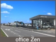 office Zen の店舗画像