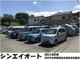 シンエイオート の店舗画像