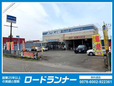 ロードランナー の店舗画像