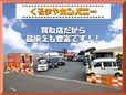 くるま屋カンパニー の店舗画像