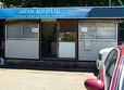 株式会社ジャパンオート の店舗画像