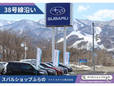 スバルショップふらの ライトスタイル株式会社 富良野店の店舗画像